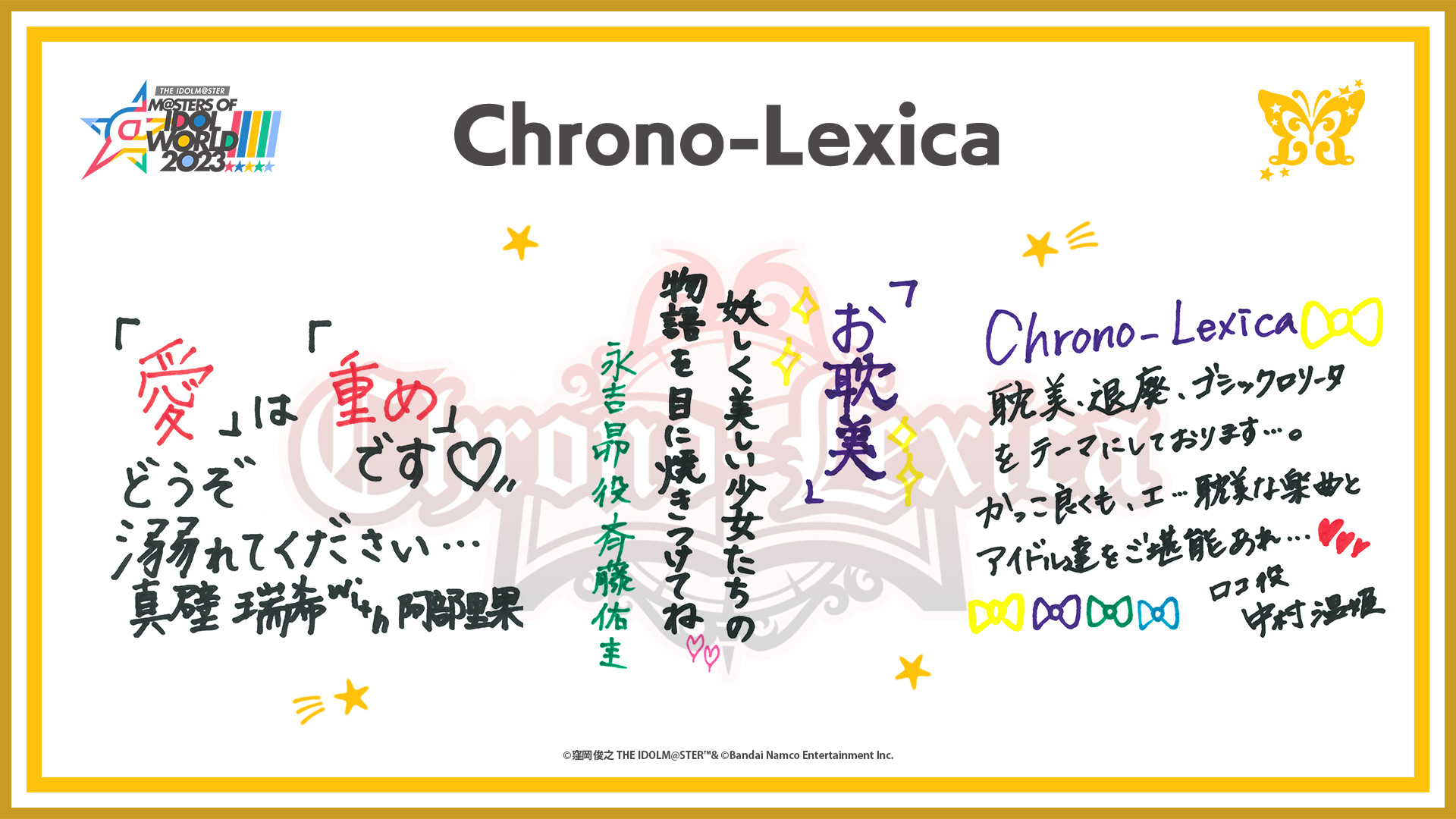Chrono-Lexica