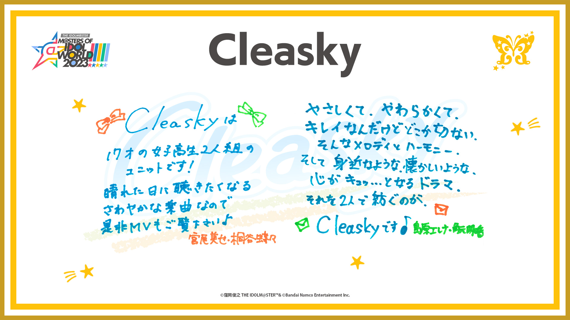 Cleasky