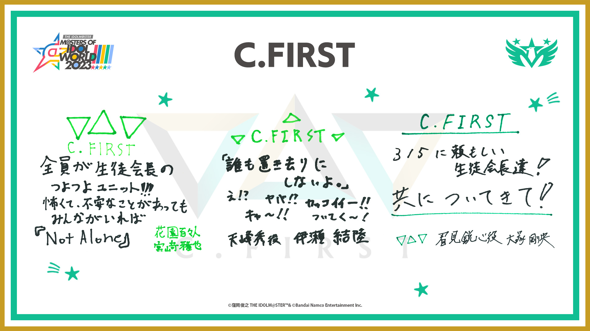 C.FIRST