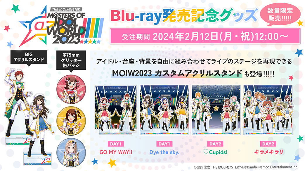 GOODS グッズ | THE IDOLM@STER M@STERS OF IDOL WORLD!!!!! 2023 