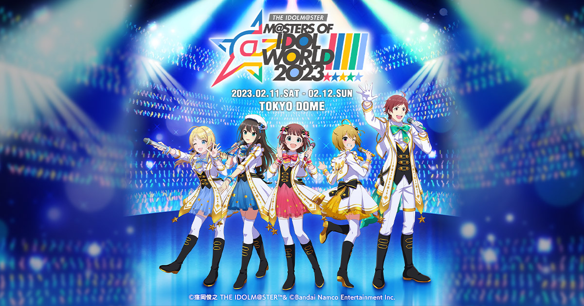 THE IDOLM@STER M@STERS OF IDOL WORLD!!!!! 2023～ | バンダイナムコ