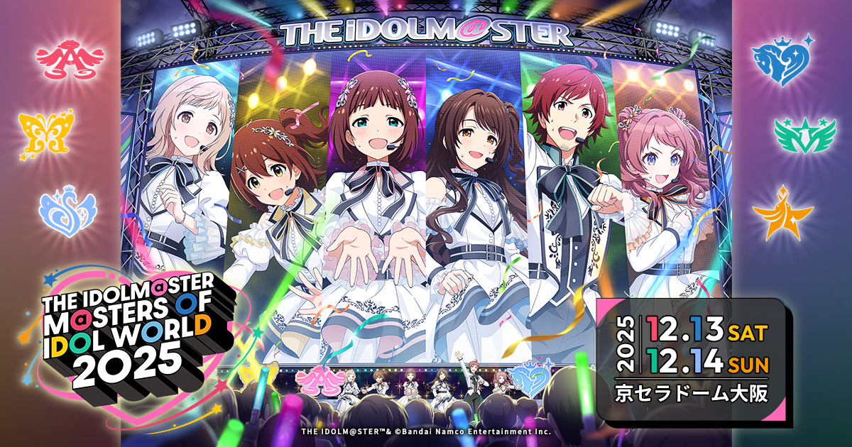 THE IDOLM@STER M@STERS OF IDOL WORLD 2025 | バンダイナムコ