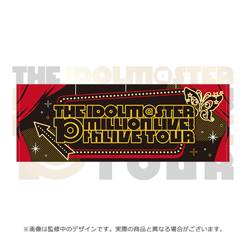 THE IDOLM@STER MILLION LIVE! 10thLIVE TOUR 公式タオル