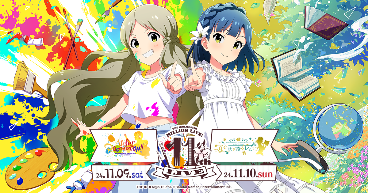 INFORMATION 公演概要｜THE IDOLM@STER MILLION LIVE! 11thLIVE｜THE IDOLM@STER  OFFICIAL WEB | バンダイナムコエンターテインメント公式サイト