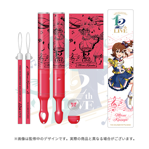 GOODS｜THE IDOLM@STER MILLION LIVE! 12thLIVE｜THE IDOLM@STER