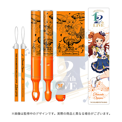 GOODS｜THE IDOLM@STER MILLION LIVE! 12thLIVE｜THE IDOLM@STER