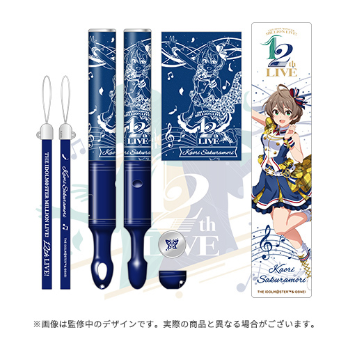 GOODS｜THE IDOLM@STER MILLION LIVE! 12thLIVE｜THE IDOLM@STER
