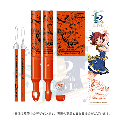 シ*ス様 ミリオンライブ12周年記念複製色紙 サインなし GOODS｜THE IDOLM@STER MILLION LIVE! 12thLIVE｜THE IDOLM@STER