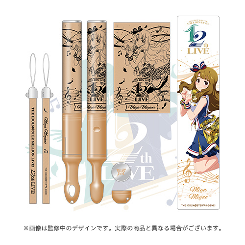 シ*ス様 ミリオンライブ12周年記念複製色紙 サインなし GOODS｜THE IDOLM@STER MILLION LIVE! 12thLIVE｜THE IDOLM@STER