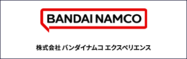 株式会社バンダイナムコエクスペリエンス