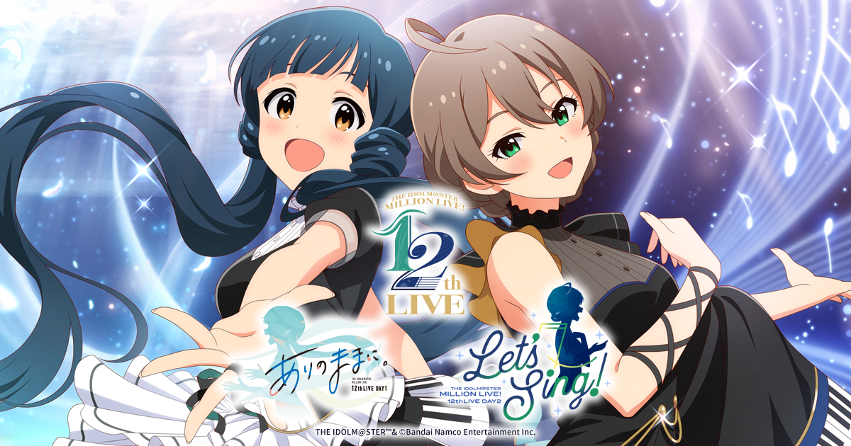 BANDAI NAMCO Entertainment - 値下げしました! THE IDOLM@STER MILLION LIVE! GOODS｜THE IDOLM@STER MILLION LIVE! 12thLIVE｜THE IDOLM@STER