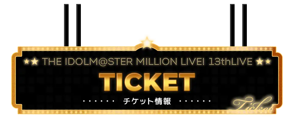 TICKET チケット情報