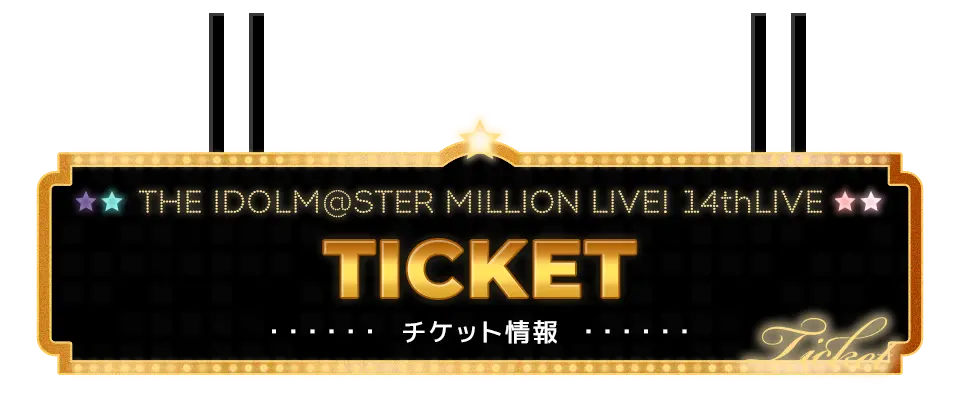 TICKET チケット情報