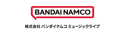 株式会社バンダイナムコミュージックライブ