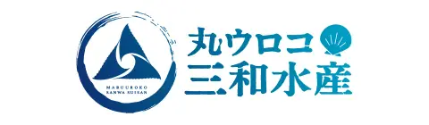 丸ウロコ三和水産