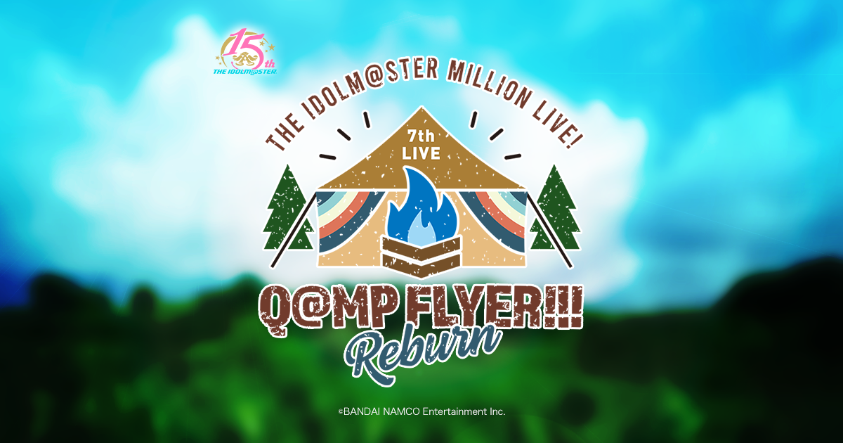 THE IDOLM@STER MILLION LIVE! 7thLIVE Q@MP FLYER!!! Reburn | THE 