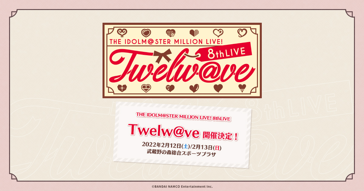 映像商品 | THE IDOLM@STER MILLION LIVE! 8thLIVE Twelw@ve | THE 