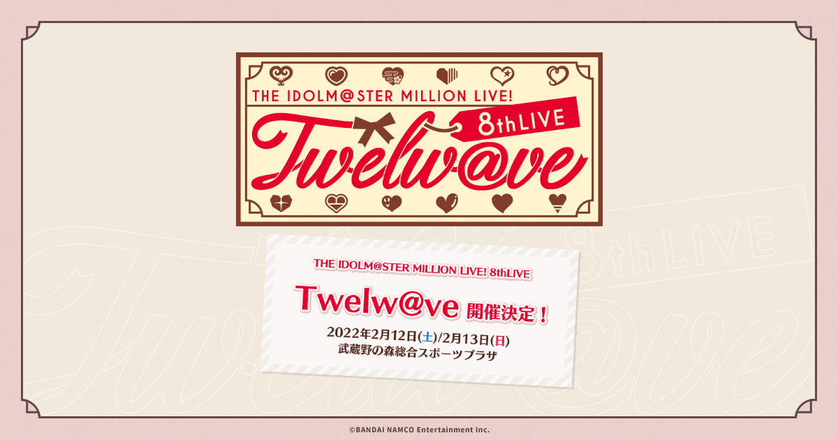 映像商品 | THE IDOLM@STER MILLION LIVE! 8thLIVE Twelw@ve | THE