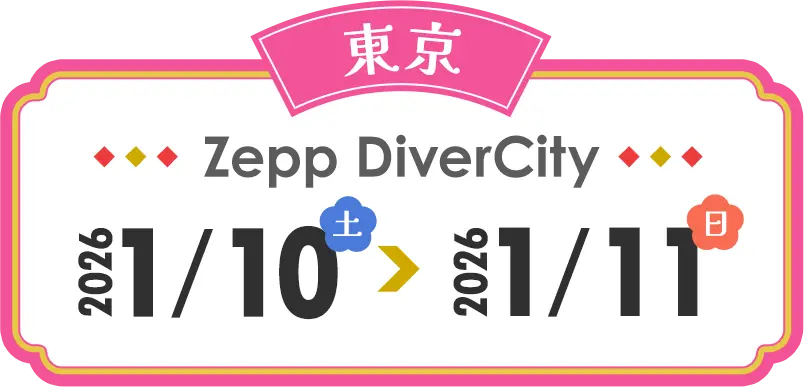 アイドル RASHI 20th Anniversary Special Edition アイドル RASHI 20th Anniversary Special Edition Amazon.co.jp