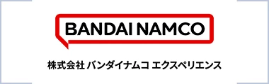 株式会社バンダイナムコエクスペリエンス
