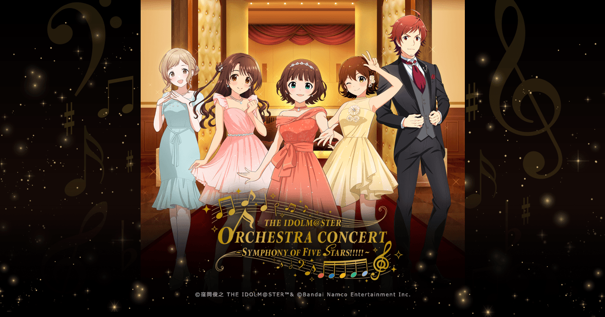 35％OFF】 THE IDOLM@STER ORCHESTRA CONCERT オケマス