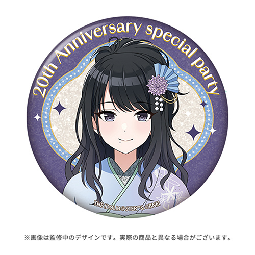 オケマス スペシャルシート グッズ Goods│ THE IDOLM@STER 20th anniversary ORCHESTRA CONCERT