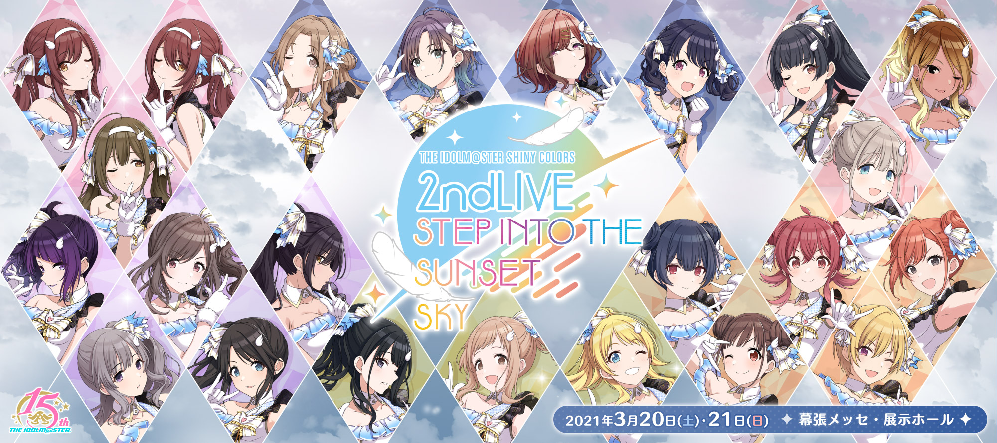 THE IDOLM@STER SHINY COLORS 2ndLIVE