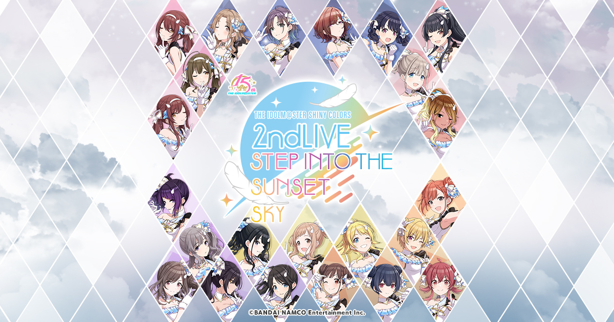 ご注意事項 The Idolm Ster Shiny Colors 2ndlive Step Into The Sunset Sky バンダイナムコエンターテインメント公式サイト