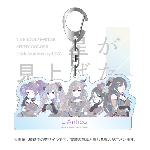 Goods | THE IDOLM@STER SHINY COLORS 5.5th Anniversary LIVE 星が 