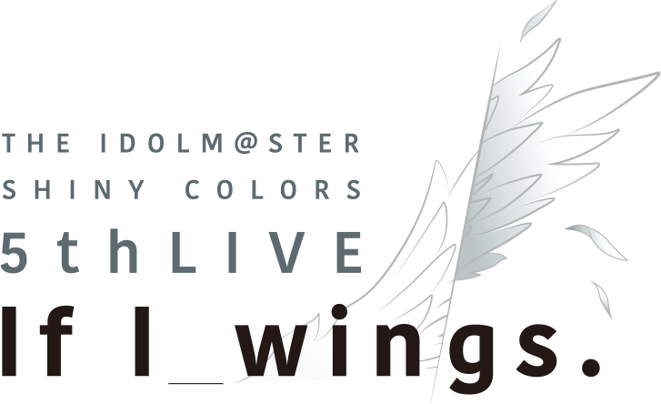 THE IDOLM@STER SHINY COLORS 5thLIVE If I_wings.