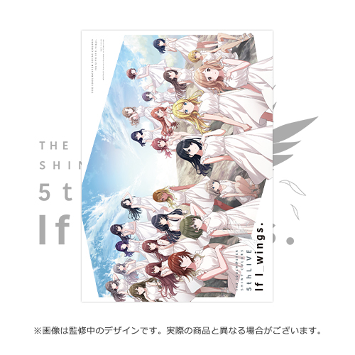 THE IDOLM@STER SHINY COLORS 5thLIVE If I_wings. | バンダイナムコ 