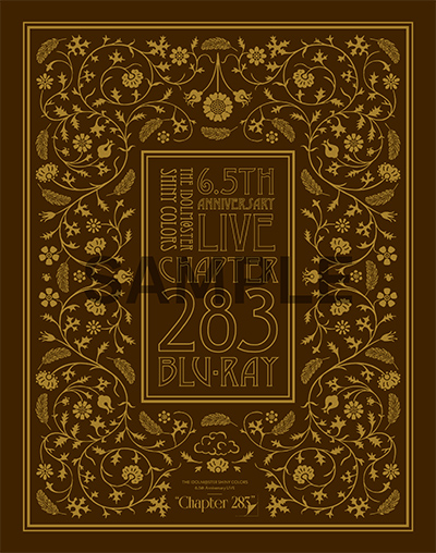 初回生産限定版