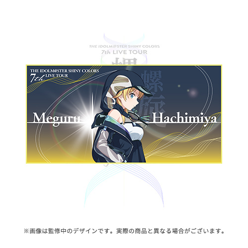 虹色モンキー様 Goods | THE IDOLM@STER SHINY COLORS 7th LIVE TOUR 螺旋 -Halo