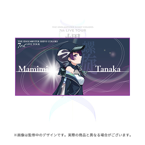 アイドルマスター ~生っすか！？コレクション バラ売り Goods | THE IDOLM@STER SHINY COLORS 7th LIVE TOUR 螺旋 -Halo