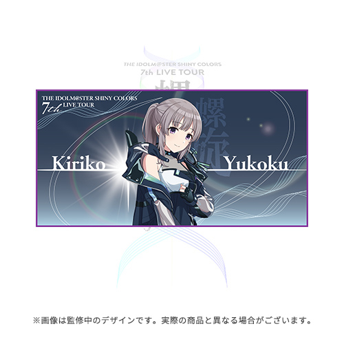 Goods | THE IDOLM@STER SHINY COLORS 7th LIVE TOUR 螺旋 -Halo