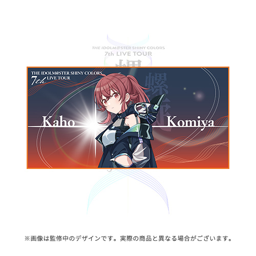 シャニマス シャイニーカラーズ ストレイライト グッズセット アイドルマスター シャイニーカラーズ Newtype オンラインくじ