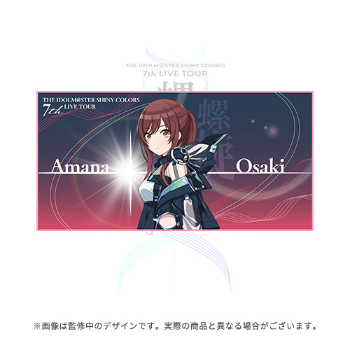 Goods | THE IDOLM@STER SHINY COLORS 7th LIVE TOUR 螺旋 -Halo