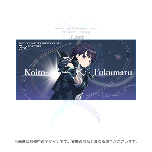 THE IDOLM＠STER グッズセット　多数 アイドルマスター SideM』まるっとスタンドキーホルダー 第4弾