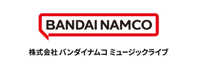株式会社バンダイナムコミュージックライブ
