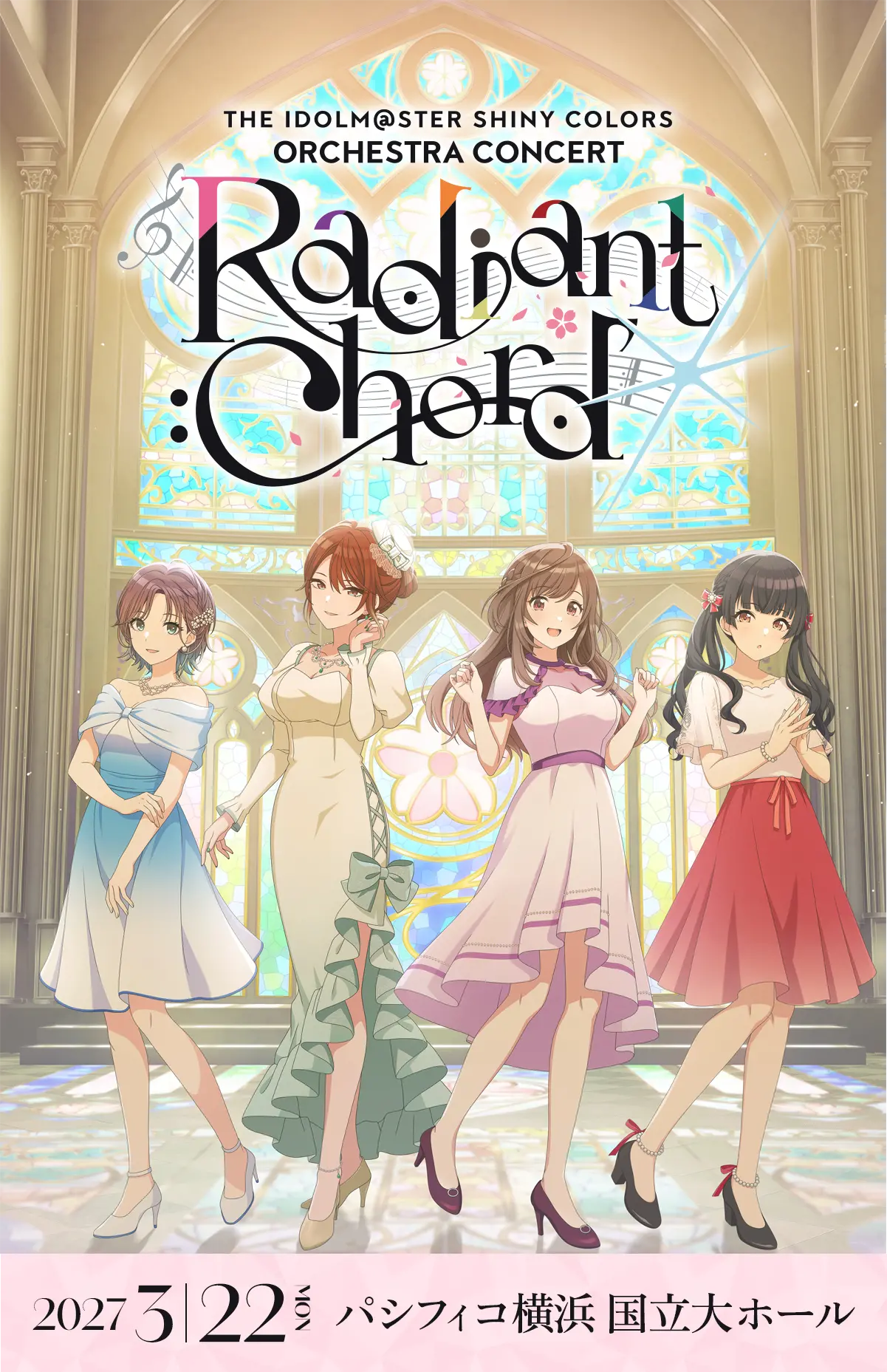 THE IDOLM@STER SHINY COLORS ORCHESTRA CONCERT -Radiant Chord- 2027年3月22日(月) パシフィコ横浜 国立大ホール