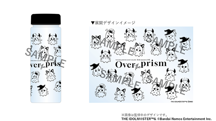 クリアボトル