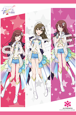 B2タペストリー1種