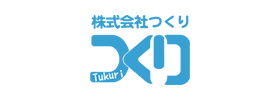 株式会社つくり