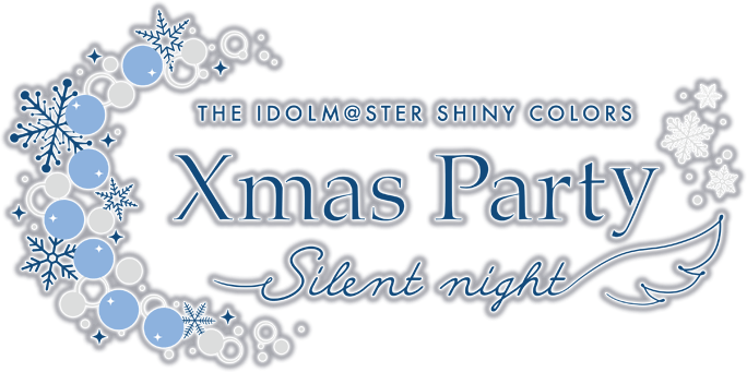 THE IDOLM@STER SHINY COLORS Xmas Party -Silent night-
