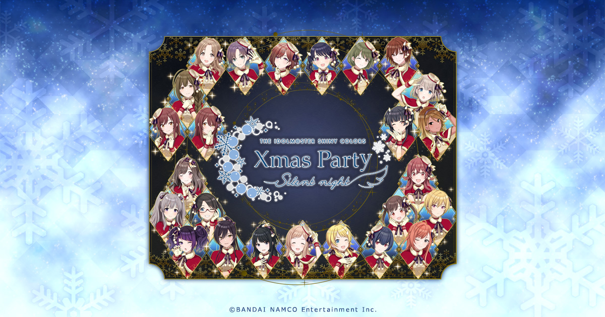 THE IDOLM@STER SHINY COLORS Xmas Party -Silent night-│EVENT│THE ...