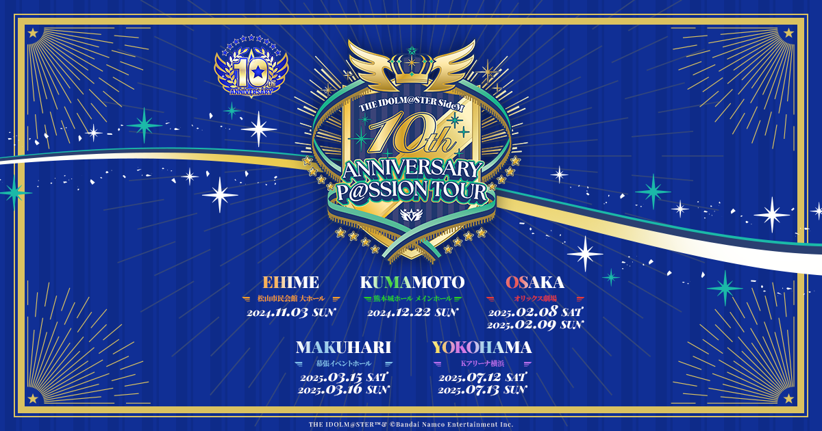 THE IDOLM@STER SideM 10th ANNIVERSARY MEETING ～P@SSION UP