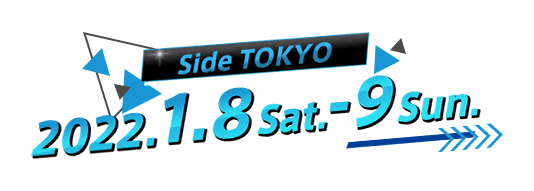 Side TOKYO 2022.1.8 Sat. 2022.1.9 Sun.