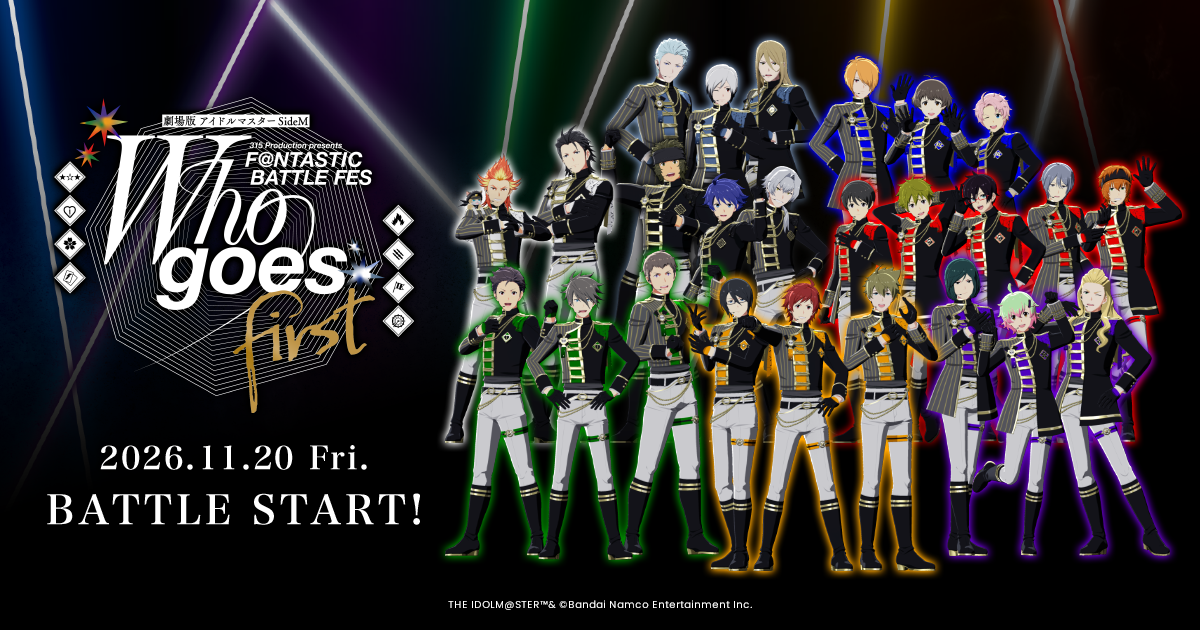 劇場版 アイドルマスター SideM 315 Production presents F＠NTASTIC