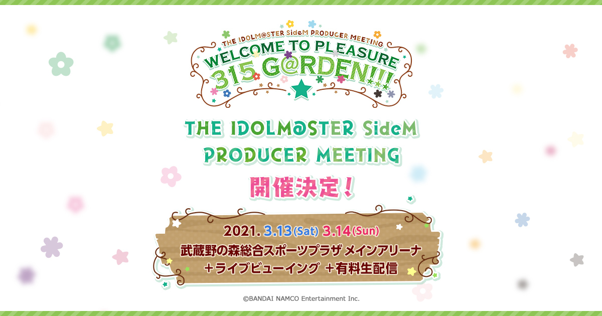 THE IDOLM@STER SideM PRODUCER MEETING WELCOME TO PLEASURE 315 G 