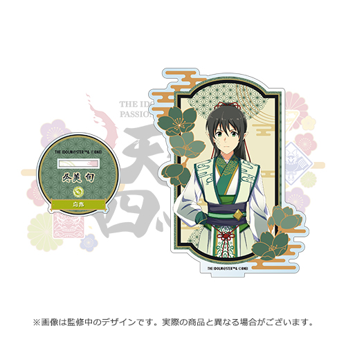 GOODS 物販情報 | THE IDOLM@STER SideM PASSIONABLE READING SHOW 